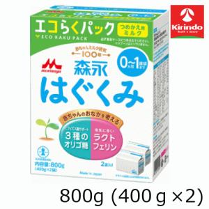 和光堂（WAKODO） 送料無料 レーベンスミルク はいはい 810g×2缶パック
