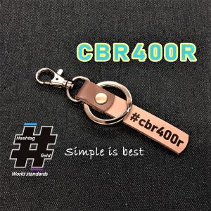 Z400 本革ハンドメイド ハッシュタグチャームキーホルダー カワサキ