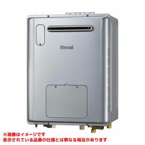 リンナイ（Rinnai） 【RUF-ME2406AW(A)】 《KJK》 ガスふろ給湯器 24号