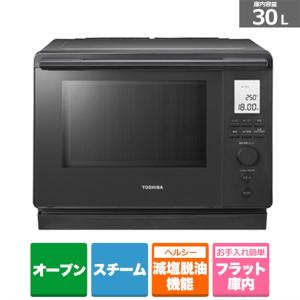 TOSHIBA（東芝） ER-YD3000(K) オーブンレンジ 石窯ドーム 30L グラン