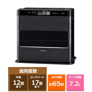 CORONA（コロナ） FH-WZ5718BY-TU 石油ファンヒーター アーバン