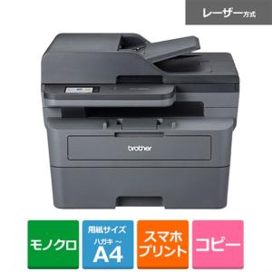 ブラザー工業 Brother FAX-2840 JUSTIO A4モノクロレーザー複合機 (FAX