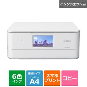 エプソン（EPSON） プリンター インクジェットプリンター 複合機 A4