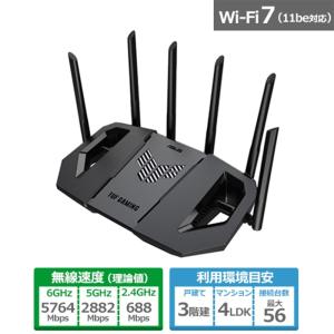 ASUS（エイスース） 無線LANルーター(Wi-Fiルーター) RT-BE92U : ユー