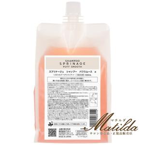 レジスタンス（ケラスターゼ） 【送料無料】ソワン ド フォルス N