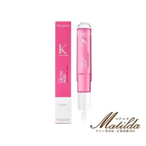 ケラスターゼ BL フュジオドーズ ウルトラバイオレット コンサントレ