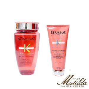 送料無料☆ケラスターゼ SP バン ディバレント スカルプシャンプー