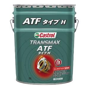 Castrol（カストロール） CASTROL TRANSMAX CVT【20L×1缶】 トランス