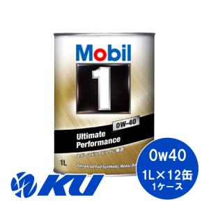 Mobil（モービル） モービル1 0W-40 4L×1缶 API SP ACEA A3/B4 Mobil1