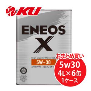 エネオス（ENEOS） ENEOS X 5w30 20L×1缶 API：SP／RC ILSAC：GF-6A