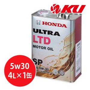 ホンダ（HONDA） ホンダ純正 オイル ウルトラ レオ SP/GF-6【0W-20 4L