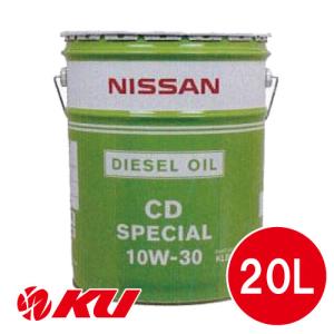 日産（NISSAN） 純正 DL-1 スペシャル 5W-30 20L×1缶 KLBXA-0530201
