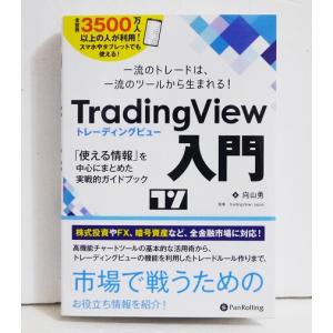 2026年2月】fx（株式投資の本）のおすすめ人気ランキング - Yahoo