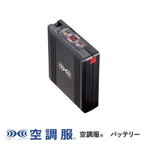 空調服 空調服(R) バッテリー BT23231 本体 新デバイス 14.4V : 株式