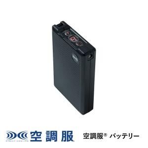 空調服 空調服(R) バッテリー BT01411 本体 : 株式会社空調服直営店