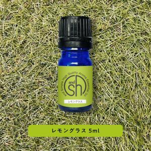 あすつく対応＞ ドテラ doTERRA レモングラス 15 ml アロマオイル