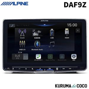 ALPINE（アルパイン） ディスプレイオーディオ DAF9Z 9型