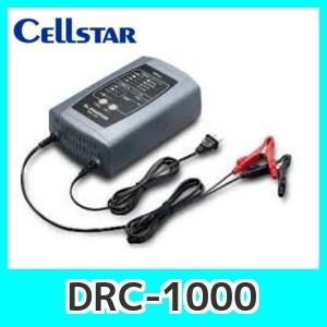 CELLSTAR（セルスター） Dr.Charger DRC-1000 8段階自動充電制御
