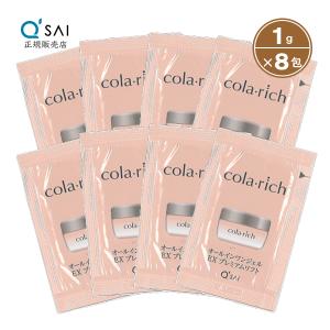 コラリッチ 【お試しセット】キューサイ コラリッチEX ブライトニング