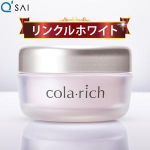 キューサイ コラリッチ リンクルホワイトジェル 55g オールインワン