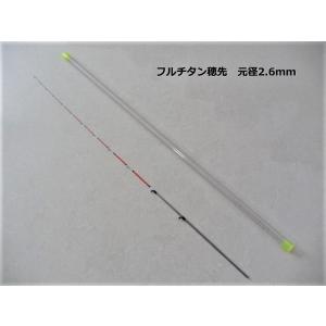 筏竿 穂先 ソリッド穂先 0.3/0.4mm 2本 元径2.8mm : YMYヤフー店