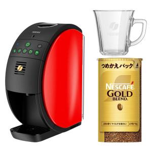 KOIZUMI（コイズミ） ネスカフェ バリスタマシン スリム EC限定カラー