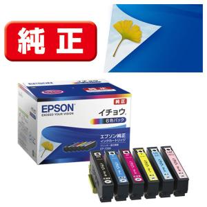 エプソン（EPSON） 純正インク ITH-6CL 6色セット （目印：イチョウ