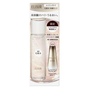 2026年2月】Avene コフレセット、スキンケアトライアルセットの