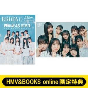 HMV & BOOKS online限定特典：金村美玖（日向坂46）ポストカード