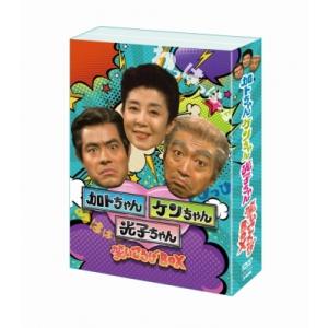 DVD-BOX「加トちゃんケンちゃんごきげんテレビ」 (DVD 3枚組 志村けん
