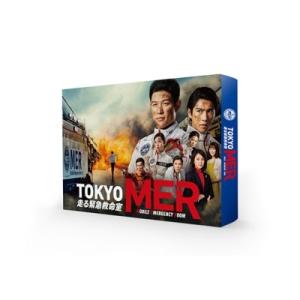TOKYO MER ~走る緊急救命室~ / DVD-BOX（TBSオリジナル特典付き・7枚組