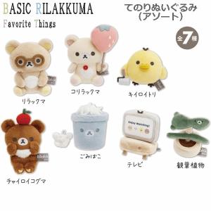 San-X（サンエックス） San-X☆リラックマ てのりぬいぐるみ(座り