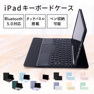 ELECOM（エレコム） 11インチiPad Pro（M4）用 ケース一体型キーボード