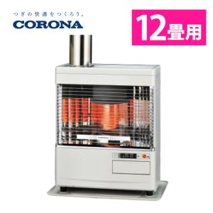 ゼータスイング 長府/サンポット KSH-4811KL C 石油暖房機 煙突式