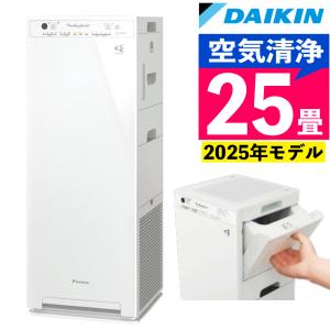 ダイキン（DAIKIN） 【在庫あり】ACK705A-W 加湿ストリーマ空気清浄機