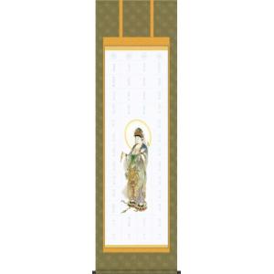 坂東三十三ヶ所納経軸集印軸（霊場巡礼お遍路さん用納経軸）和室