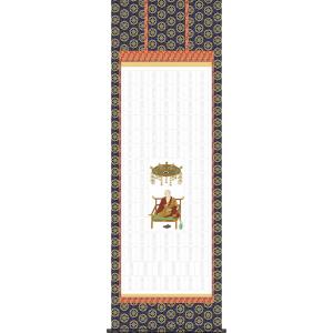 秩父三十四ヶ所納経軸集印軸（霊場巡礼お遍路さん用納経軸）※[三十三