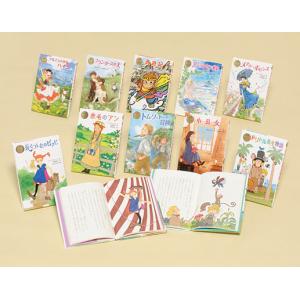 はじめての世界名作えほん きいろいえほんのおうち 41〜80巻 ポプラ社