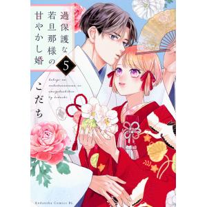 ヴァイオレット・エヴァーガーデン The Anniversary -Flower- : 枚方