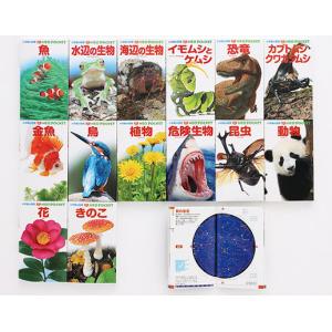 小学館の図鑑NEO／1〜10巻セット : 脳トレ生活 - 通販 - Yahoo