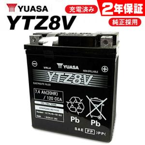 GSユアサ GTZ8V-GY-C VRLA(制御弁式) バッテリー バイク用 液入り 充電