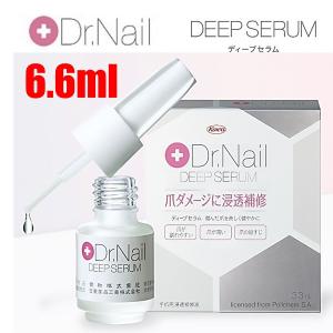ディープセラム ドクターネイル 6.6ml Dr.Nail DEEP SERUM 興和[メール