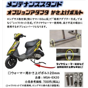 DAYTONA（デイトナ） D97500 アメリカン用メンテナンススタンド : 総合