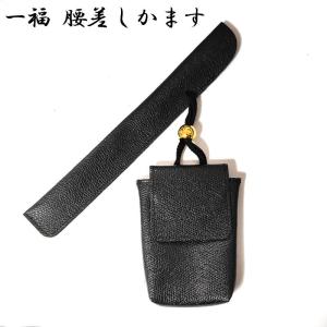 きせる 煙管入れ 宝船かます 腰差し煙草入れ 大 黒 一本用 ブラック 叺