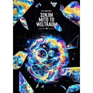 PassCode Zepp Tour 2019 at Osaka BaysideBlu-ray : トシゲイト10