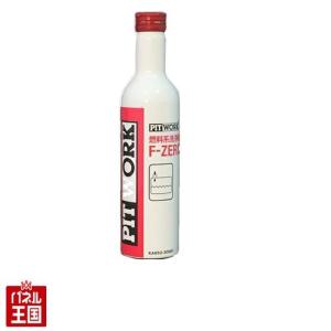 PITWORK PITWORK(ピットワーク) 燃料系洗浄剤 F-Premium ガソリン