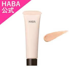 HABA（ハーバー） ハーバー公式 薬用ホワイトレディ 60mL 送料無料