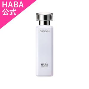 HABA（ハーバー） ハーバー公式 リフトアップセラム 30mL 送料無料