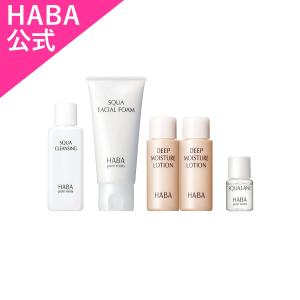 ネコポス送料無料コーセー 雪肌粋 スキンケアセット M トラベルセット2