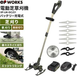 マキタ（makita） 草刈機 AC100 コンセント MUR1601N 金属刃 刈込み幅